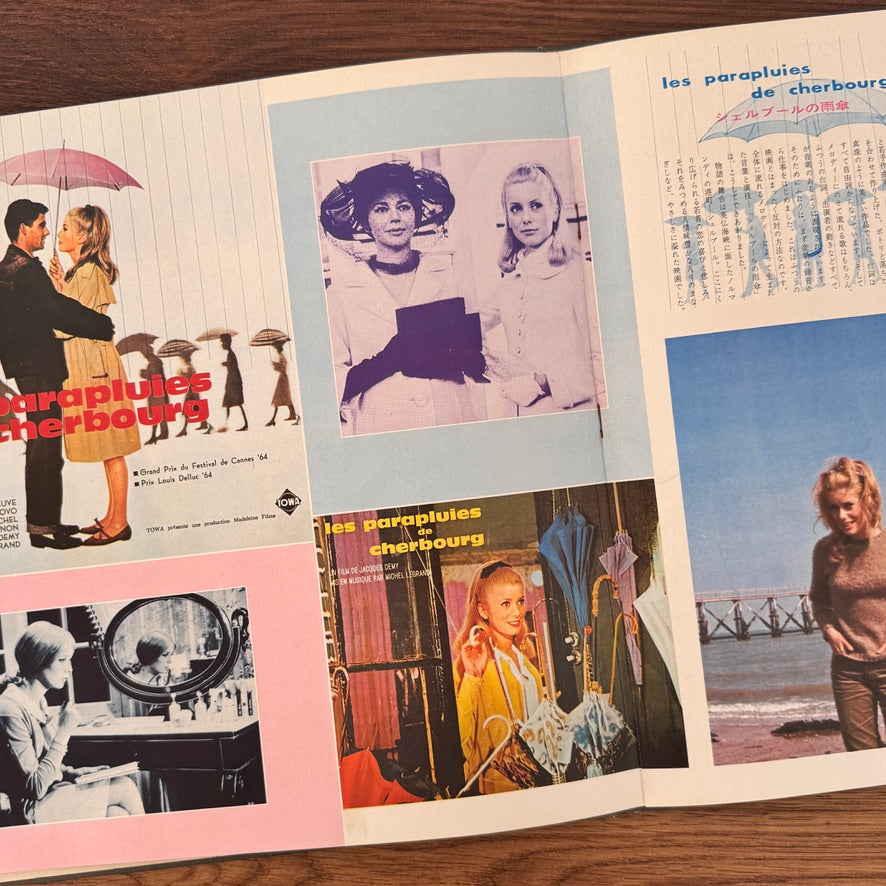 Invitation to Screen and Popular Music Vol. 5 Japan Vinyl