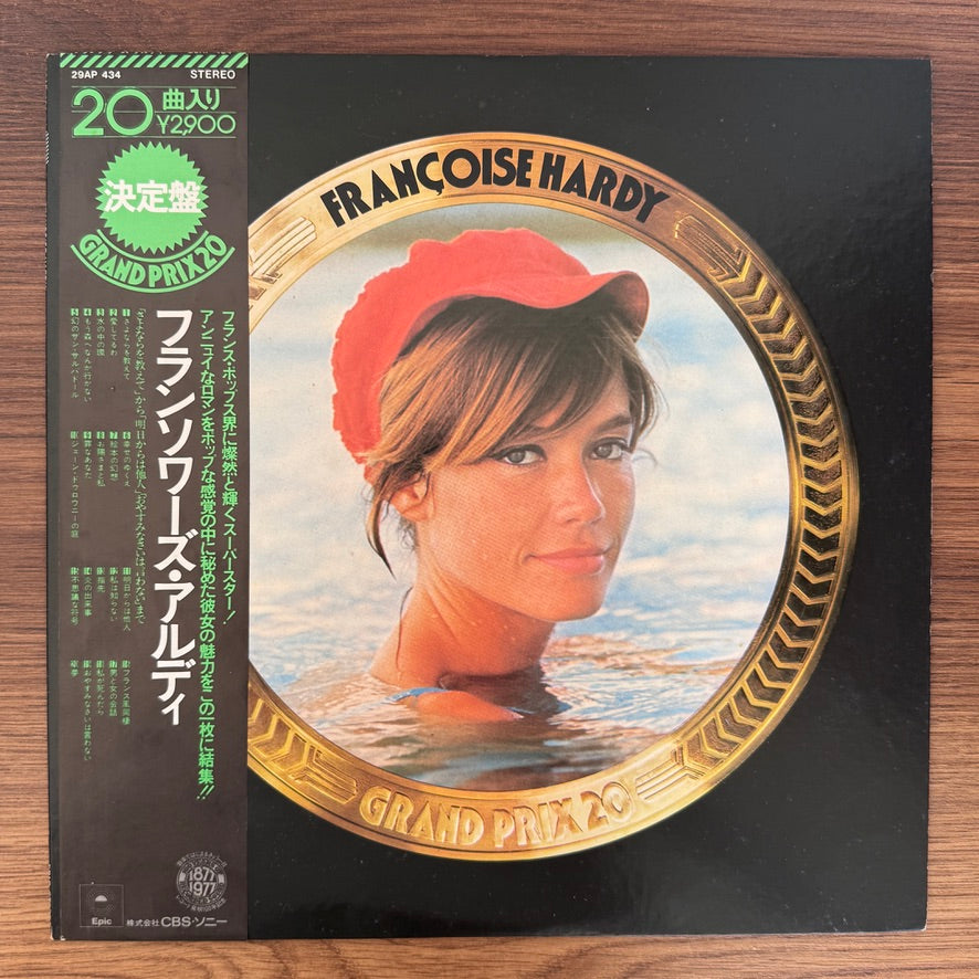 Françoise Hardy – Grand Prix 20