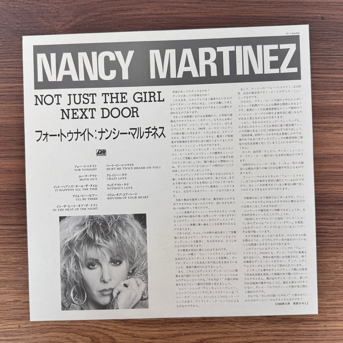 Nancy Martinez – Not Just The Girl Next Door Japan Vinyl