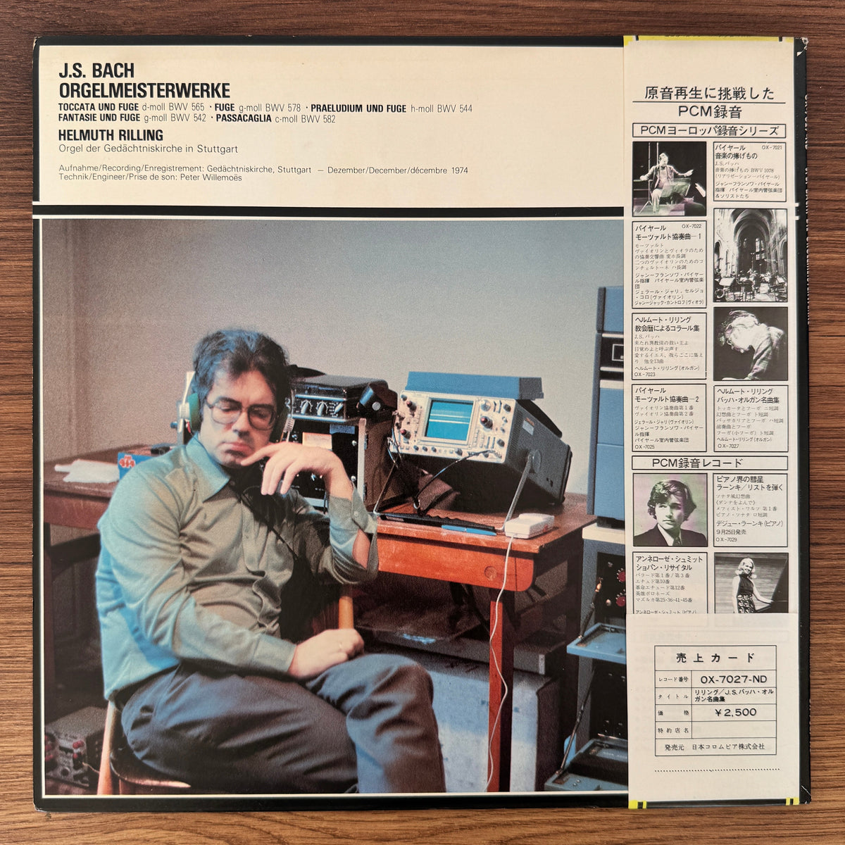 J.S. Bach & Helmuth Rilling – Orgelmeisterwerke Japan Vinyl