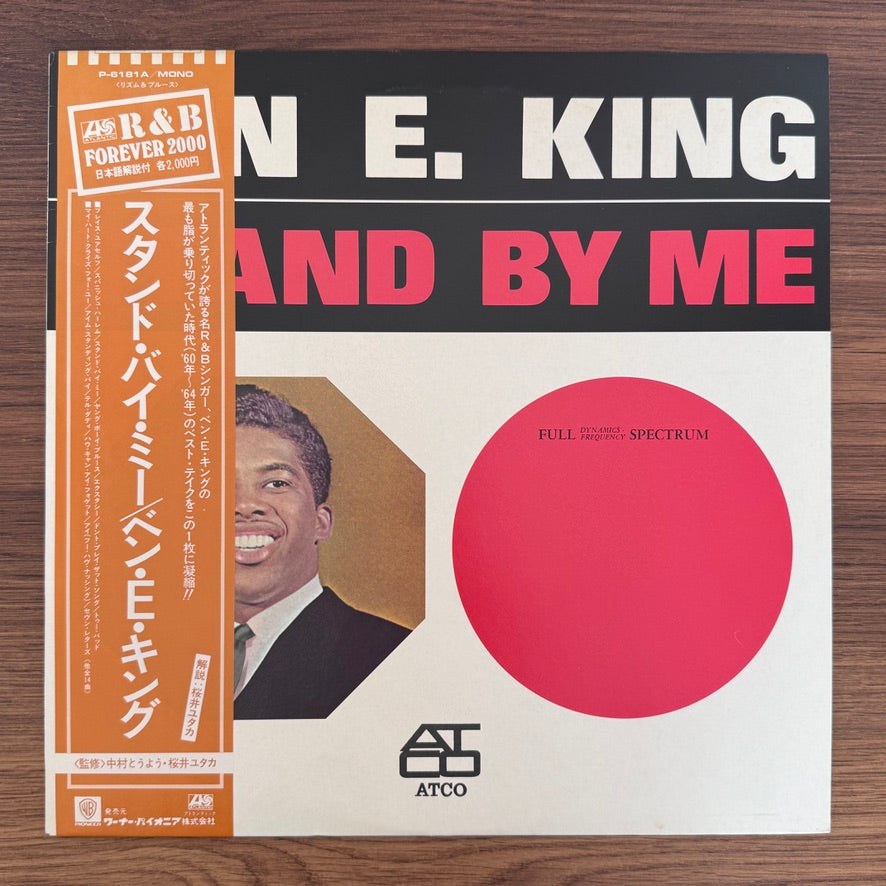 Ben E. King – Stand By Me