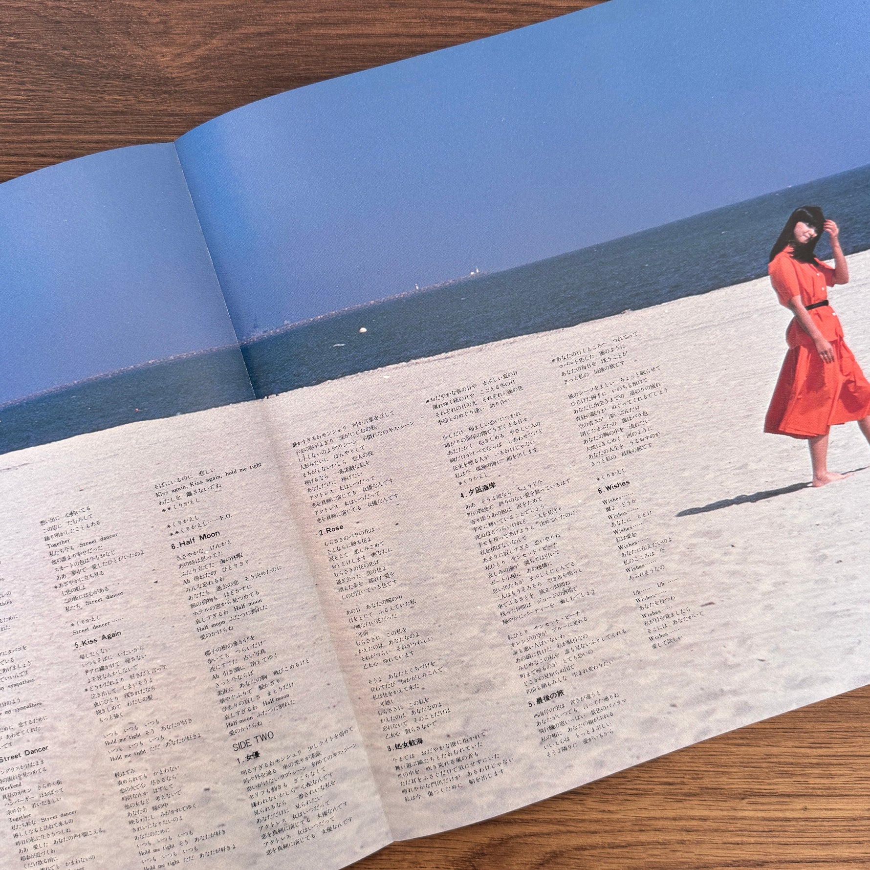 Hiromi Iwasaki – Wish Japan Vinyl