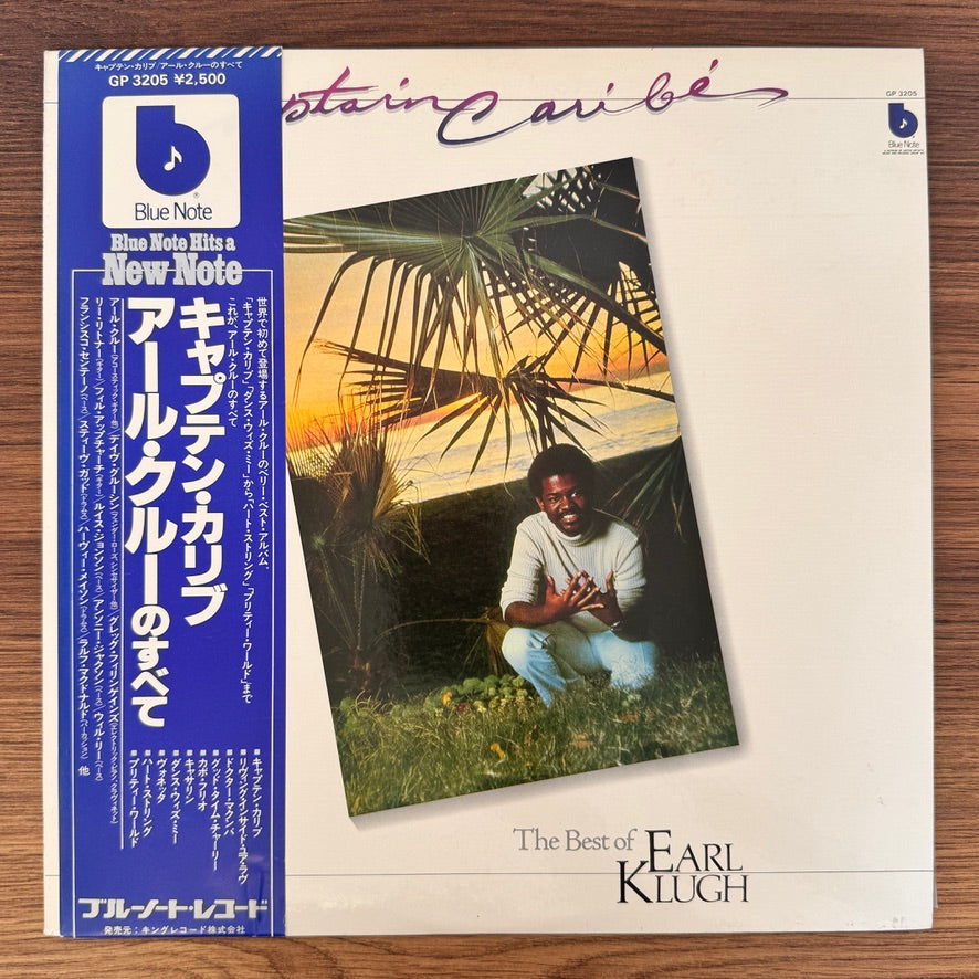 Earl Klugh – Captain Caribe - The Best Of Earl Klugh