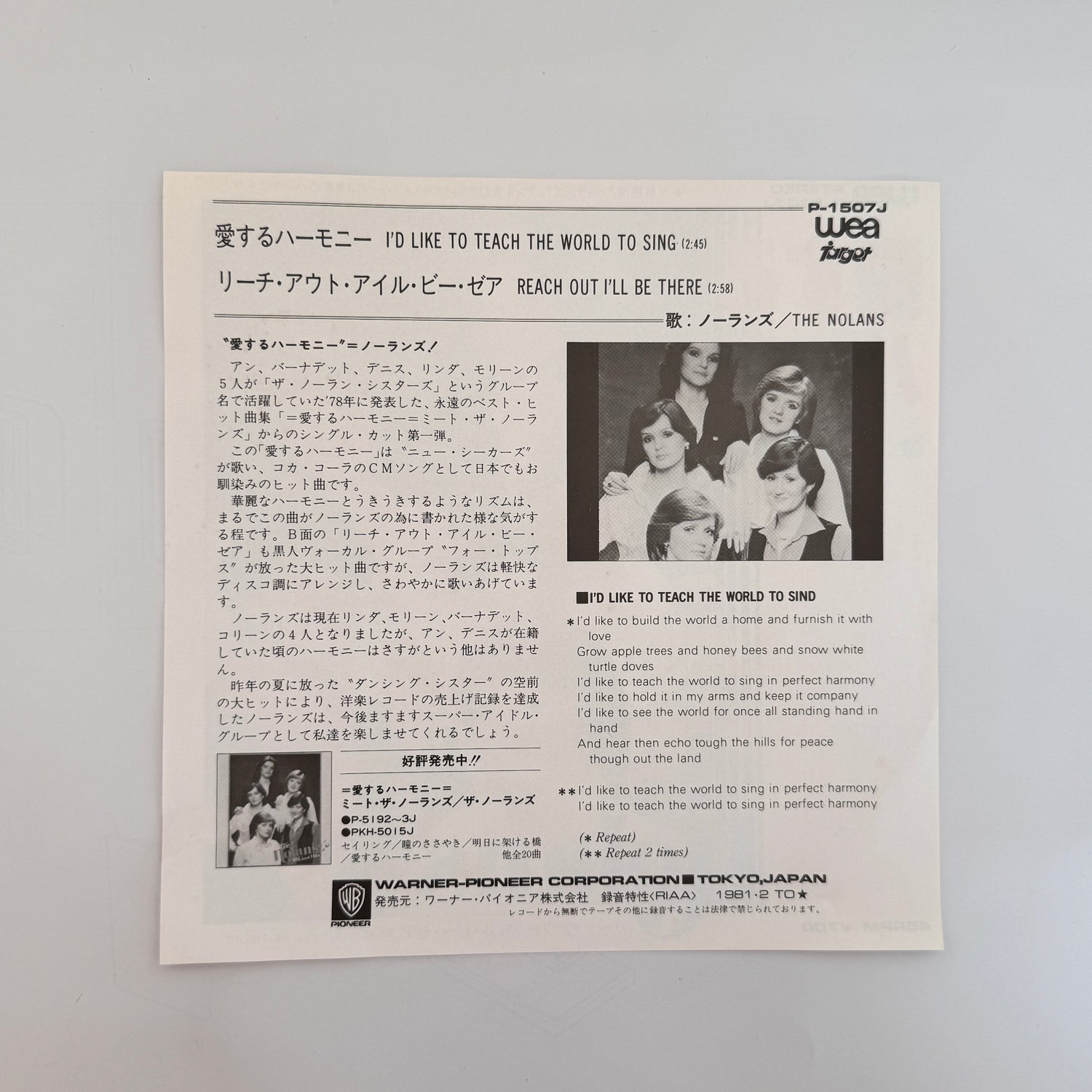 The Nolans – I'd Like To Teach The World To Sing