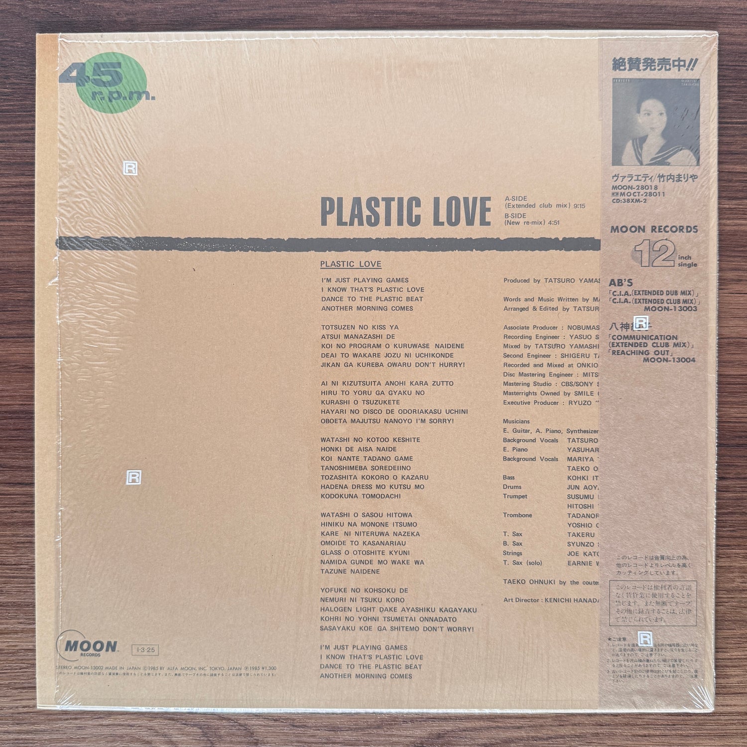 Mariya Takeuchi – Plastic Love