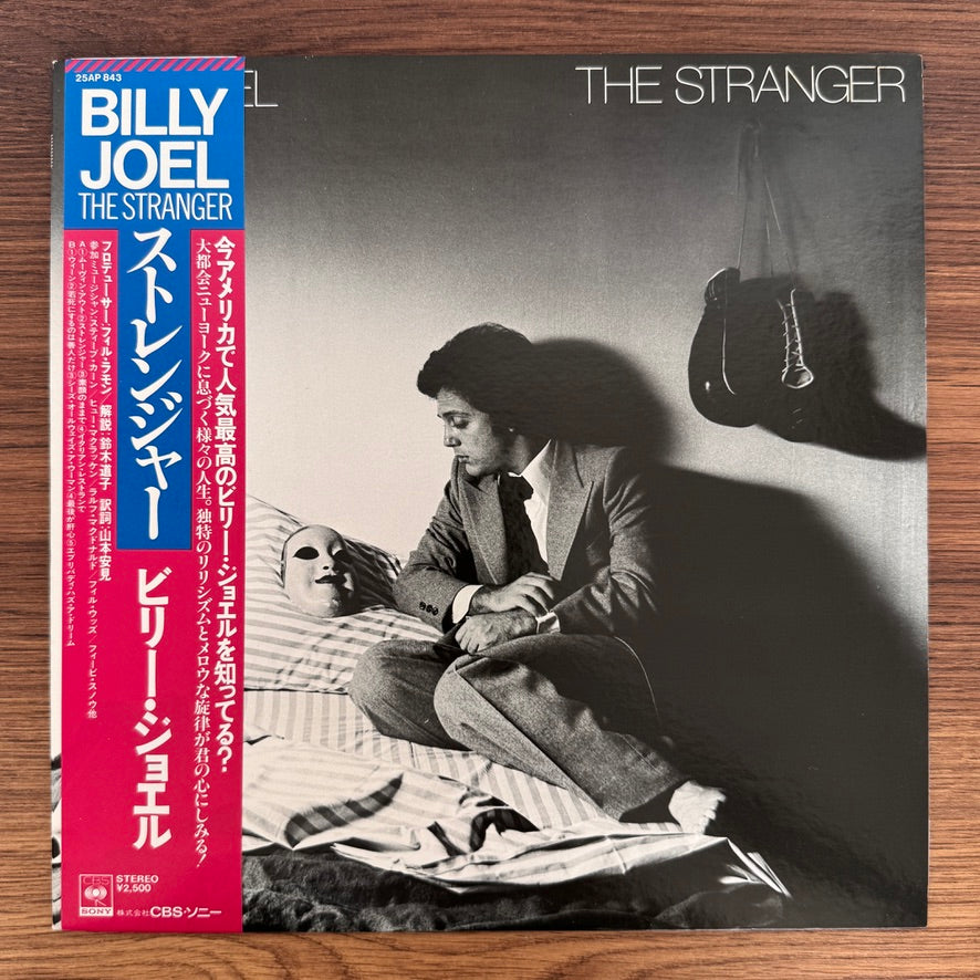 Billy Joel – The Stranger