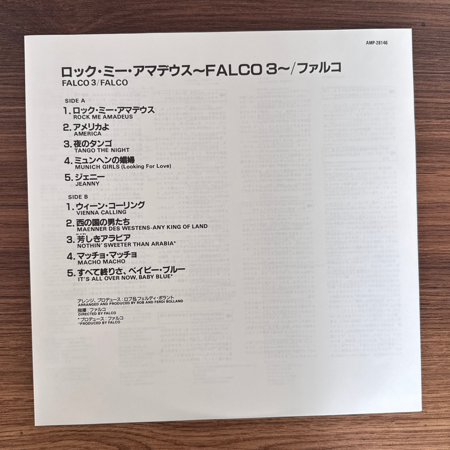 Falco – Falco 3 Japan Vinyl