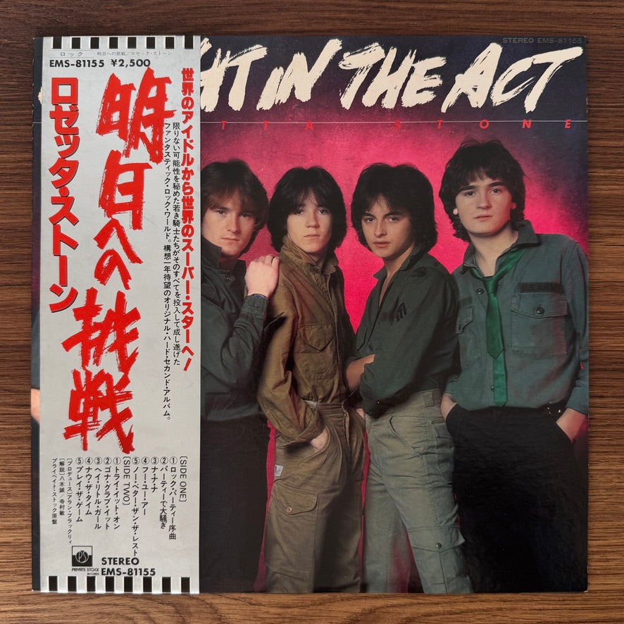 Rosetta Stone – Caught In The Act