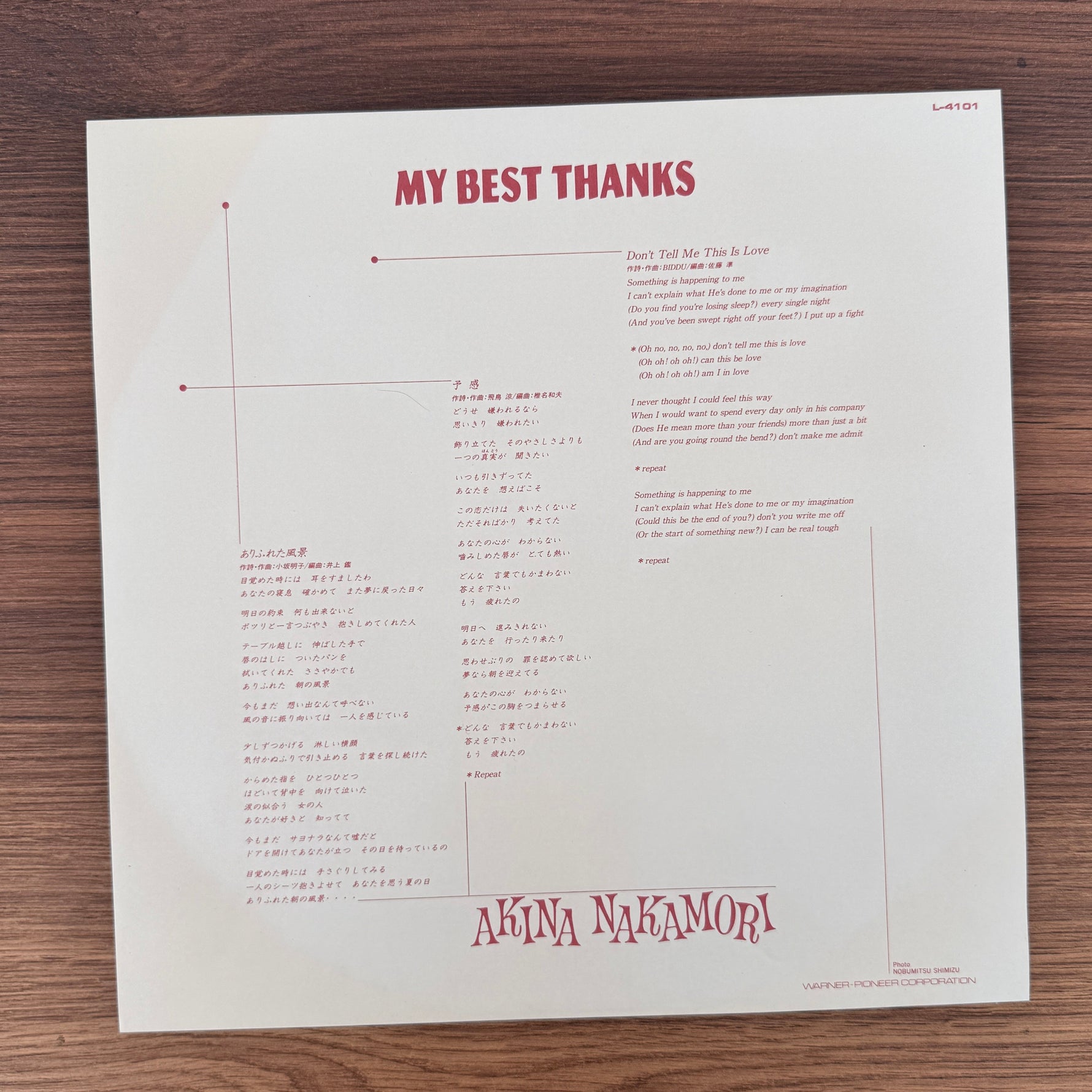 Akina Nakamori – My Best Thanks Japan Vinyl
