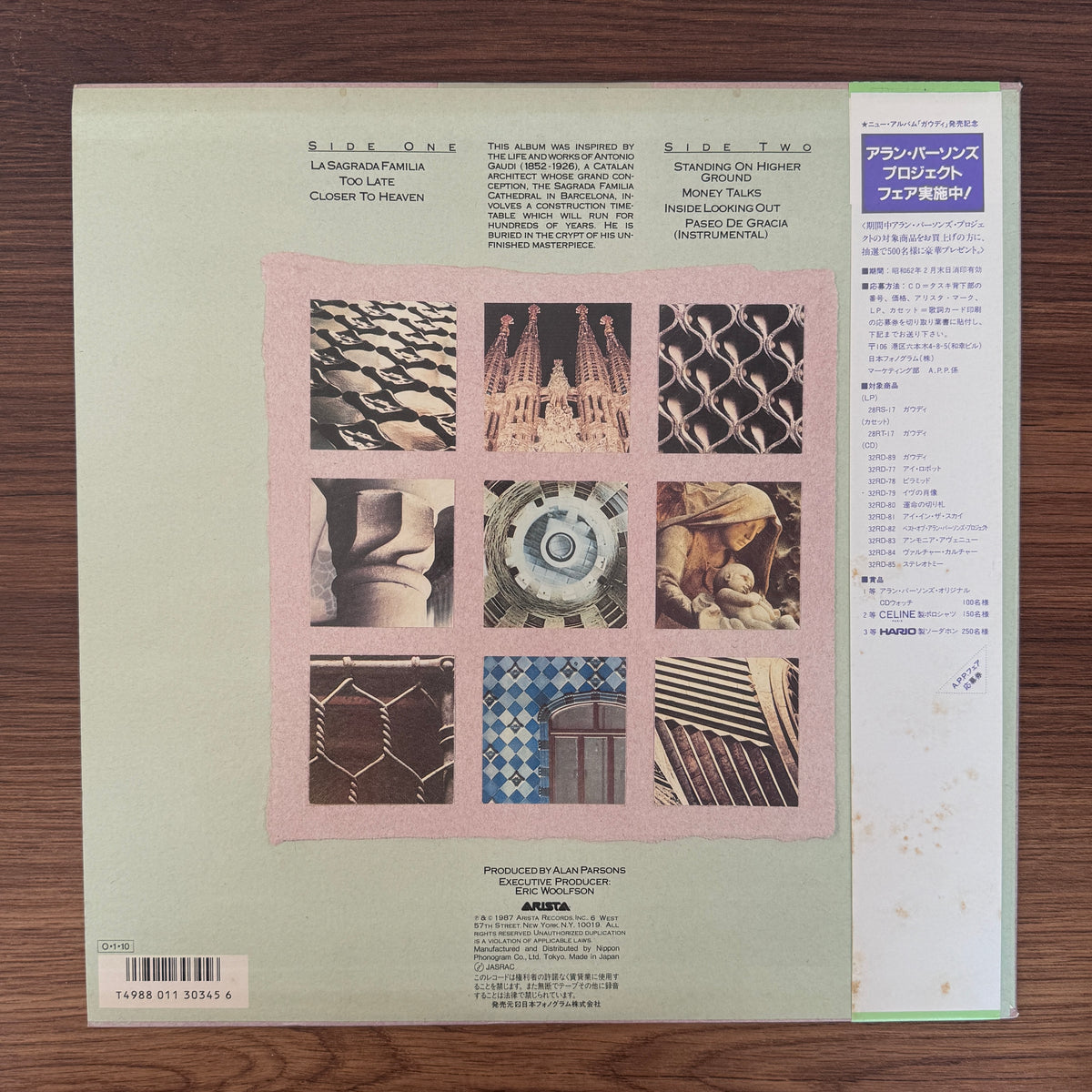 The Alan Parsons Project – Gaudi