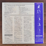 Frederica von Stade, Martin Katz – Live! Japan Vinyl