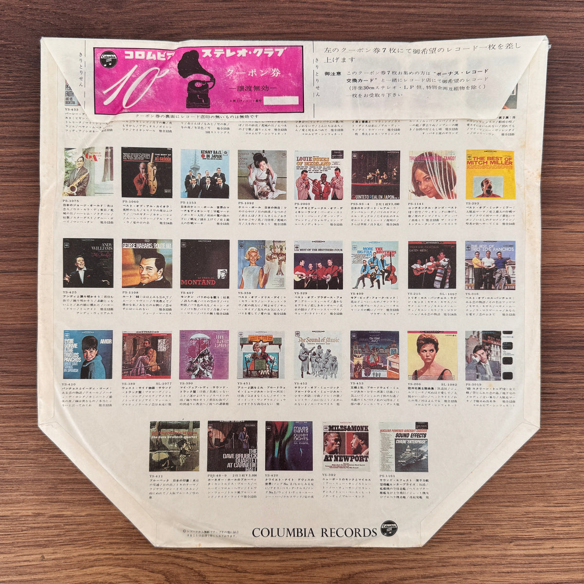 Dave Brubeck – The Best Of Dave Brubeck Japan Vinyl
