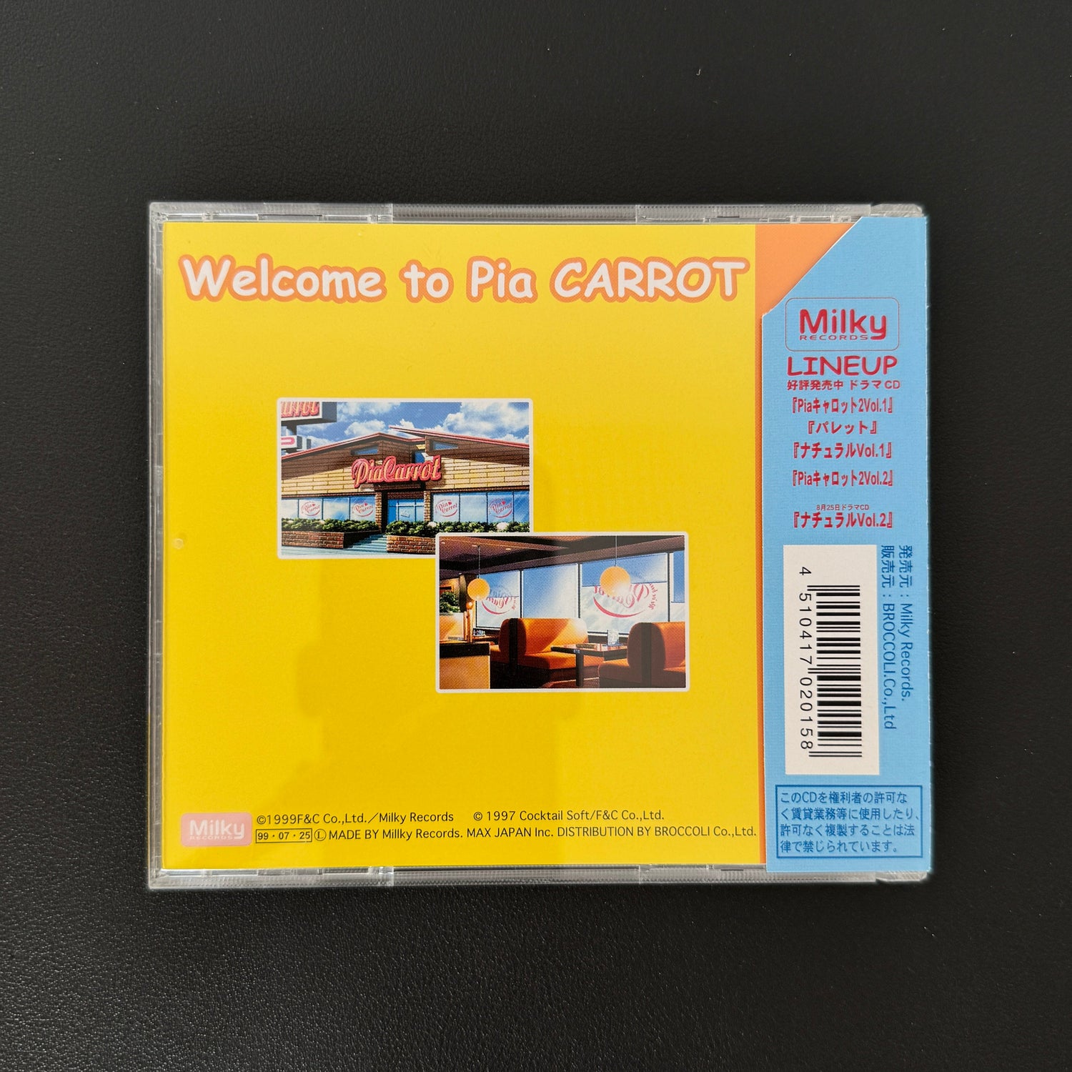 Welcome to Pia Carrot!! 2 Drama CD Vol. 3 Japan Vinyl