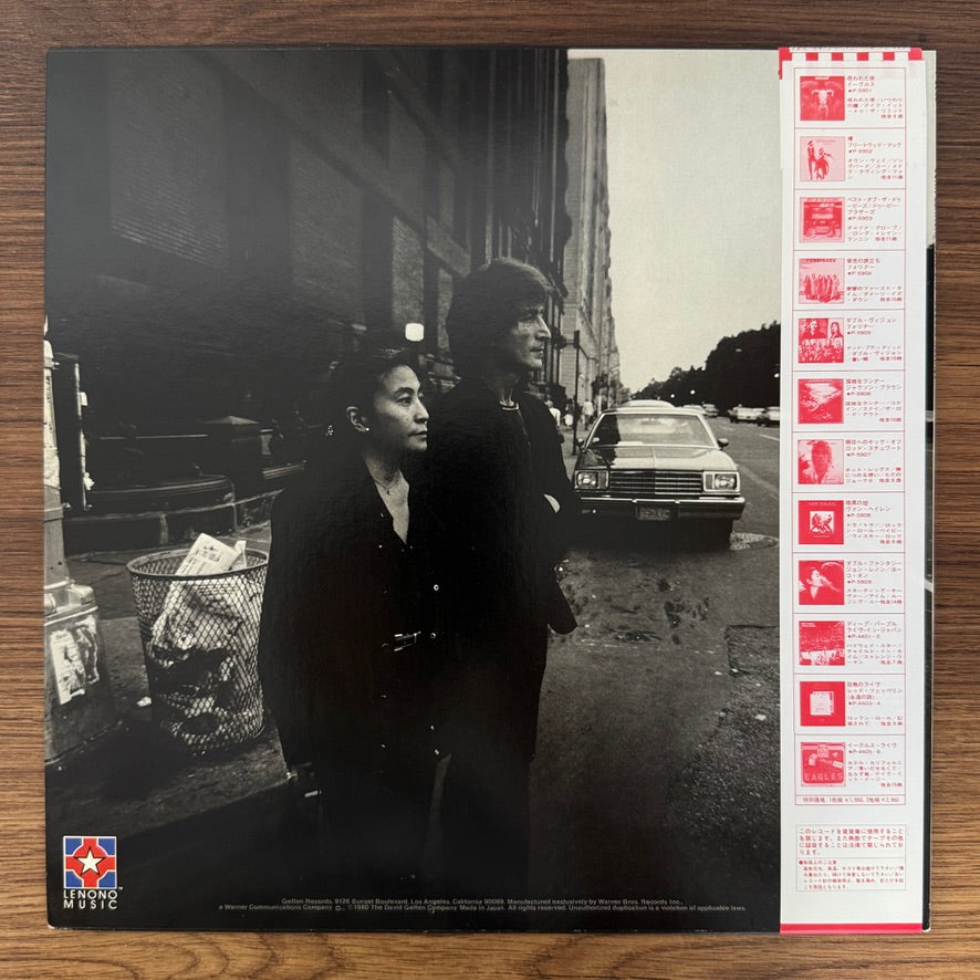 John Lennon & Yoko Ono – Double Fantasy
