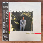 Masayoshi Takanaka - Jungle Jane Japan Vinyl