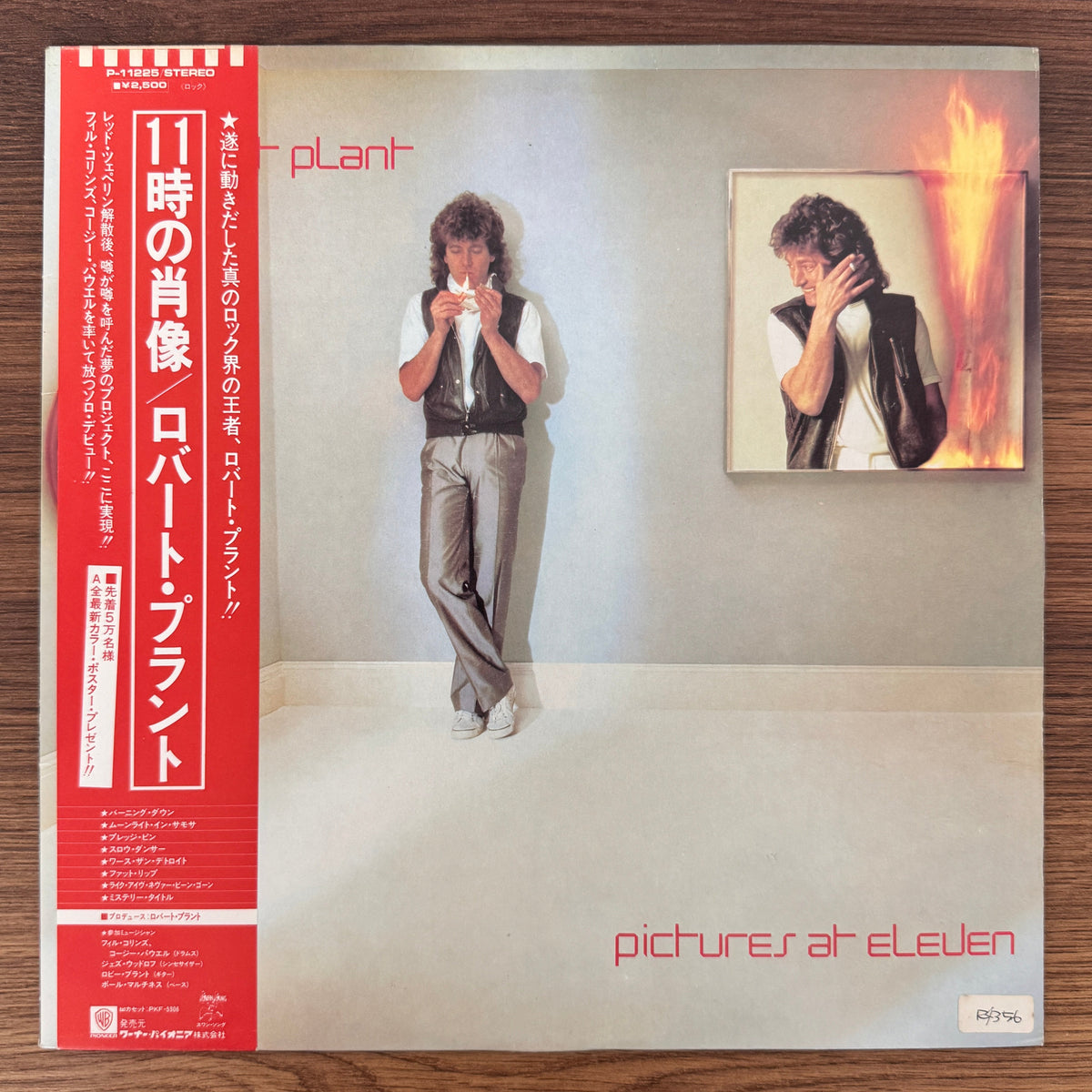 Robert Plant – Pictures At Eleven Japan Vinyl