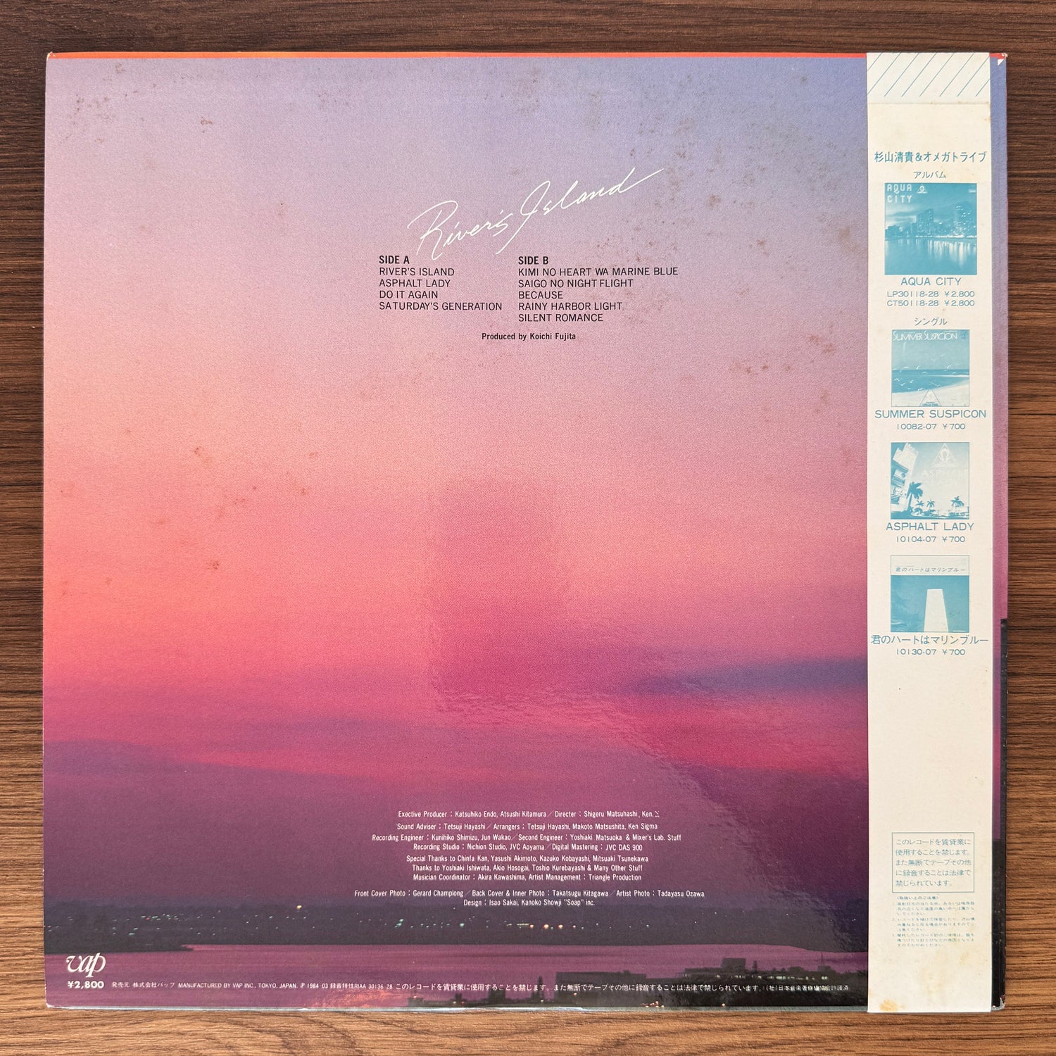 S. Kiyotaka & Omega Tribe - River's Island Japan Vinyl