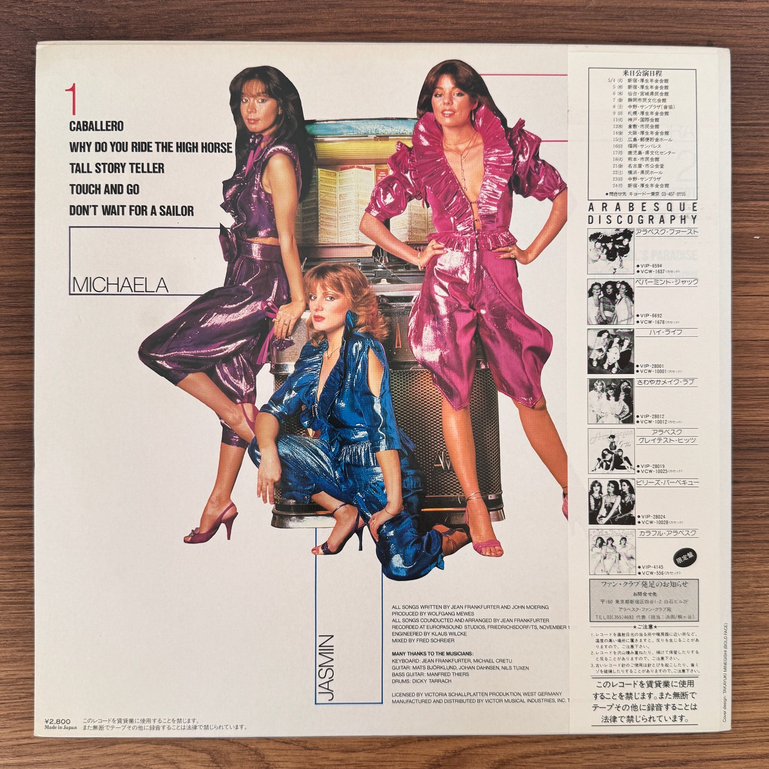 Arabesque – Arabesque VI Japan Vinyl