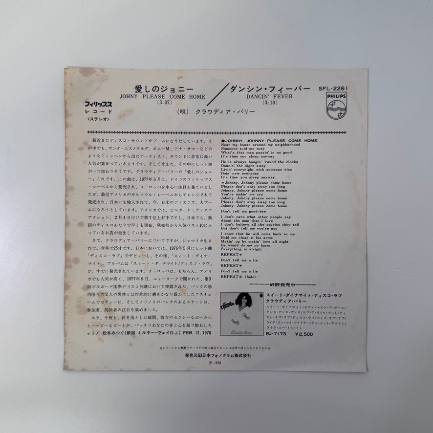 Claudja Barry – Johnny, Johnny Please Come Home / Dancin' Fever