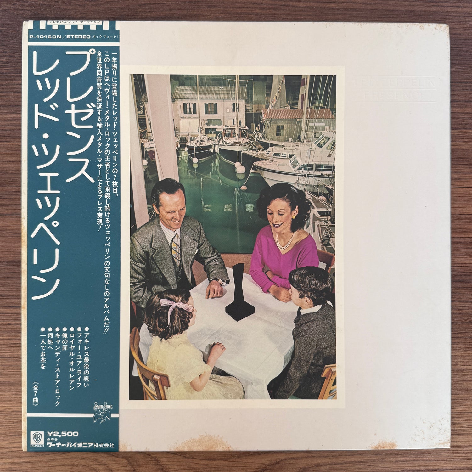 Led Zeppelin – Presence