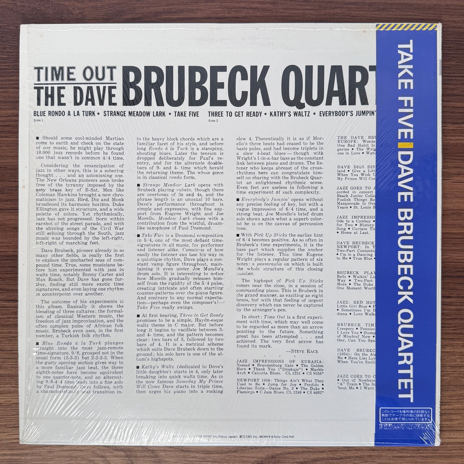 The Dave Brubeck Quartet – Time Out