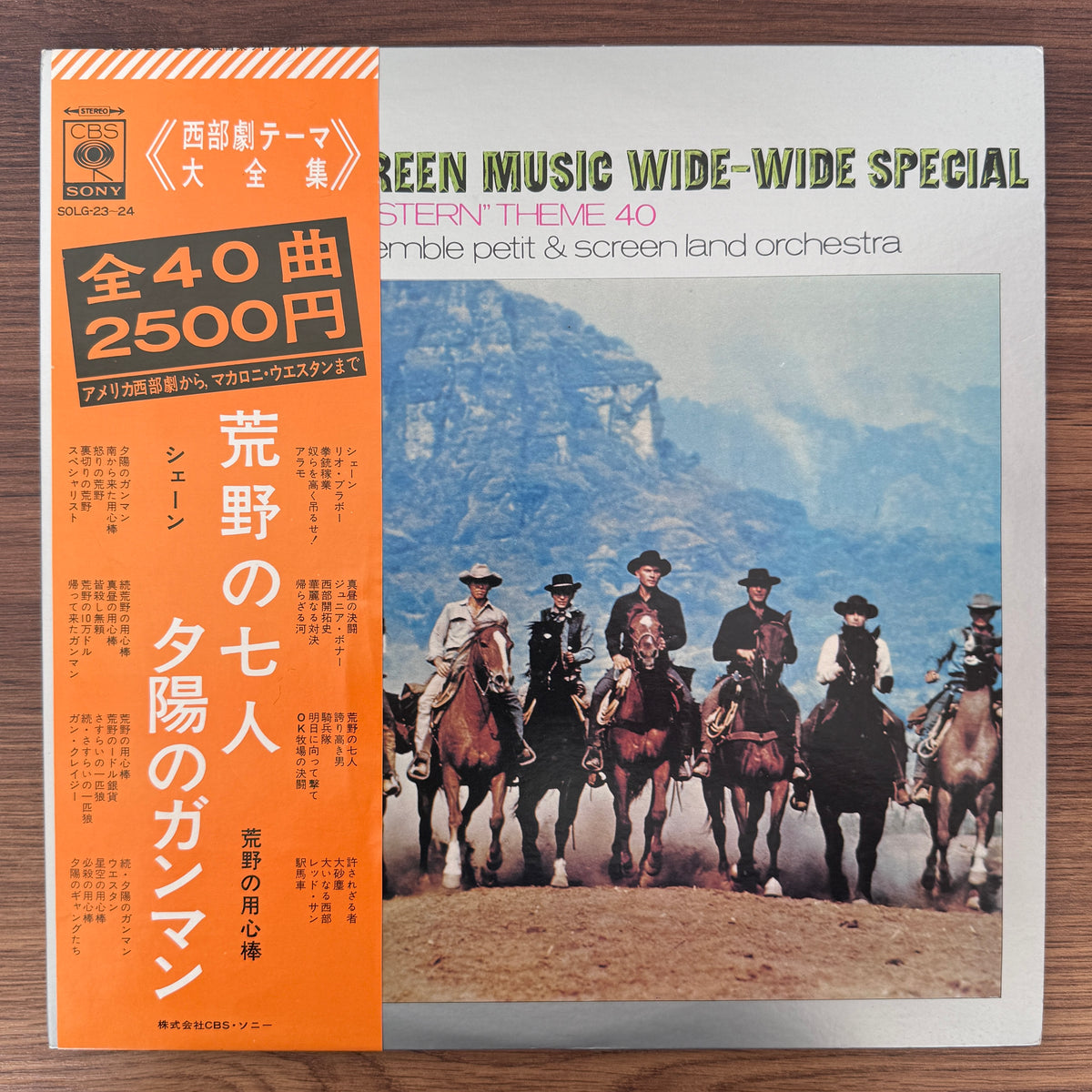 Western Theme Best 40