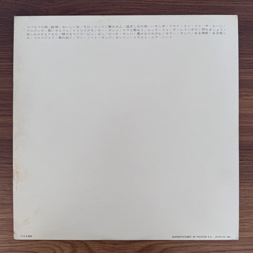 Astrud Gilberto – All About Astrud Gilberto