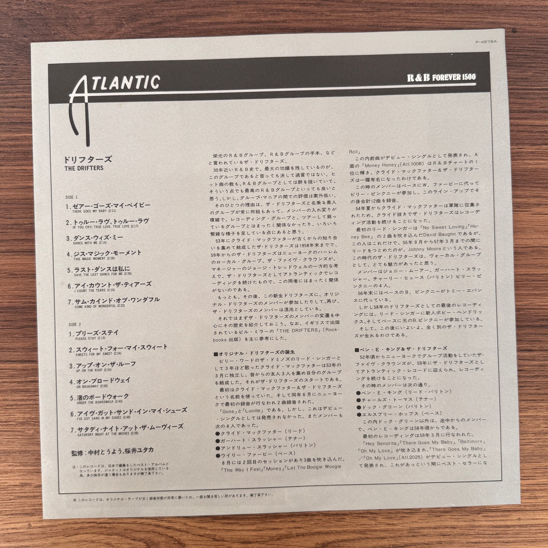 The Drifters – The Drifters' Golden Hits Japan Vinyl