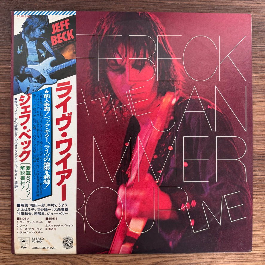 Jeff Beck With The Jan Hammer Group – Live