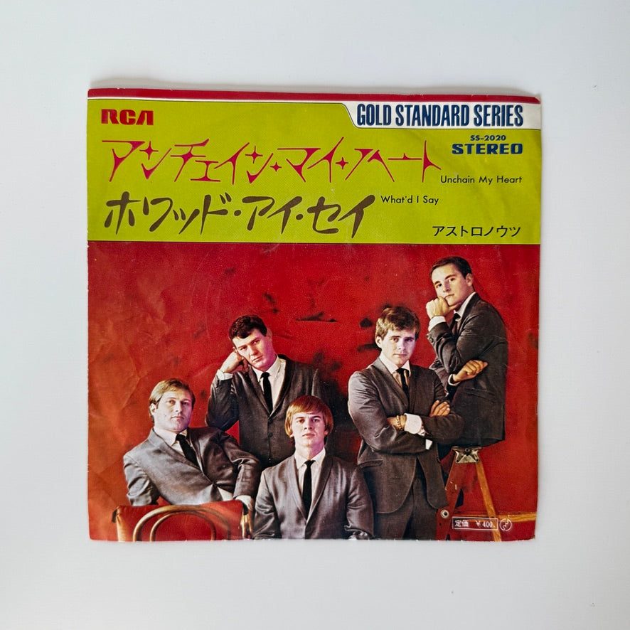 The Astronauts – Unchain My Heart / What'd I Say