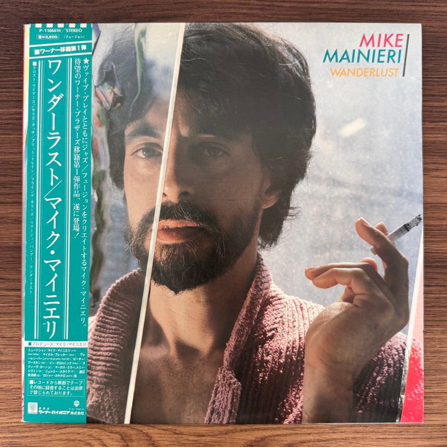 Mike Mainieri – Wanderlust