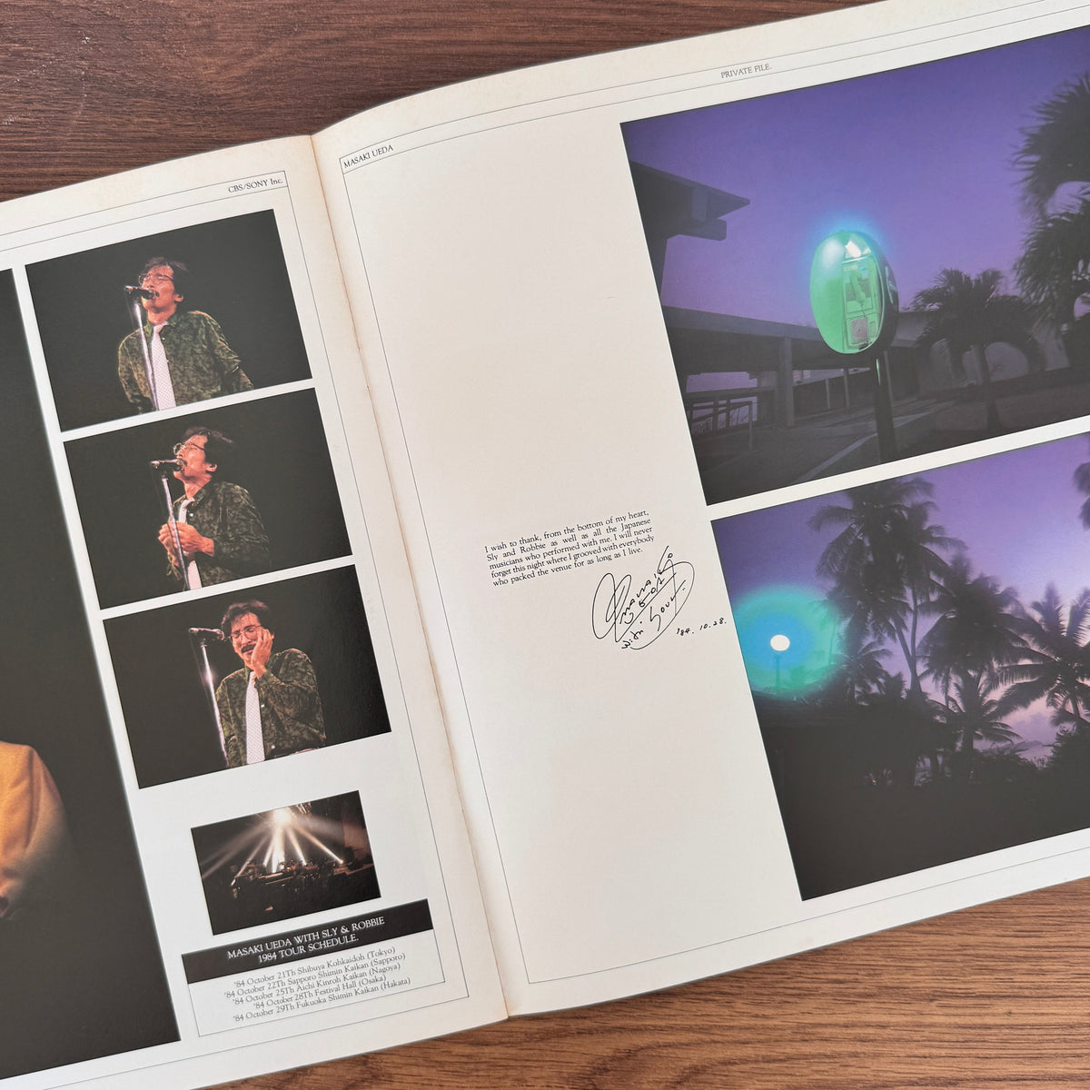 Masaki Ueda With Sly & Robbie – Private File (Live In Osaka) Japan Vinyl