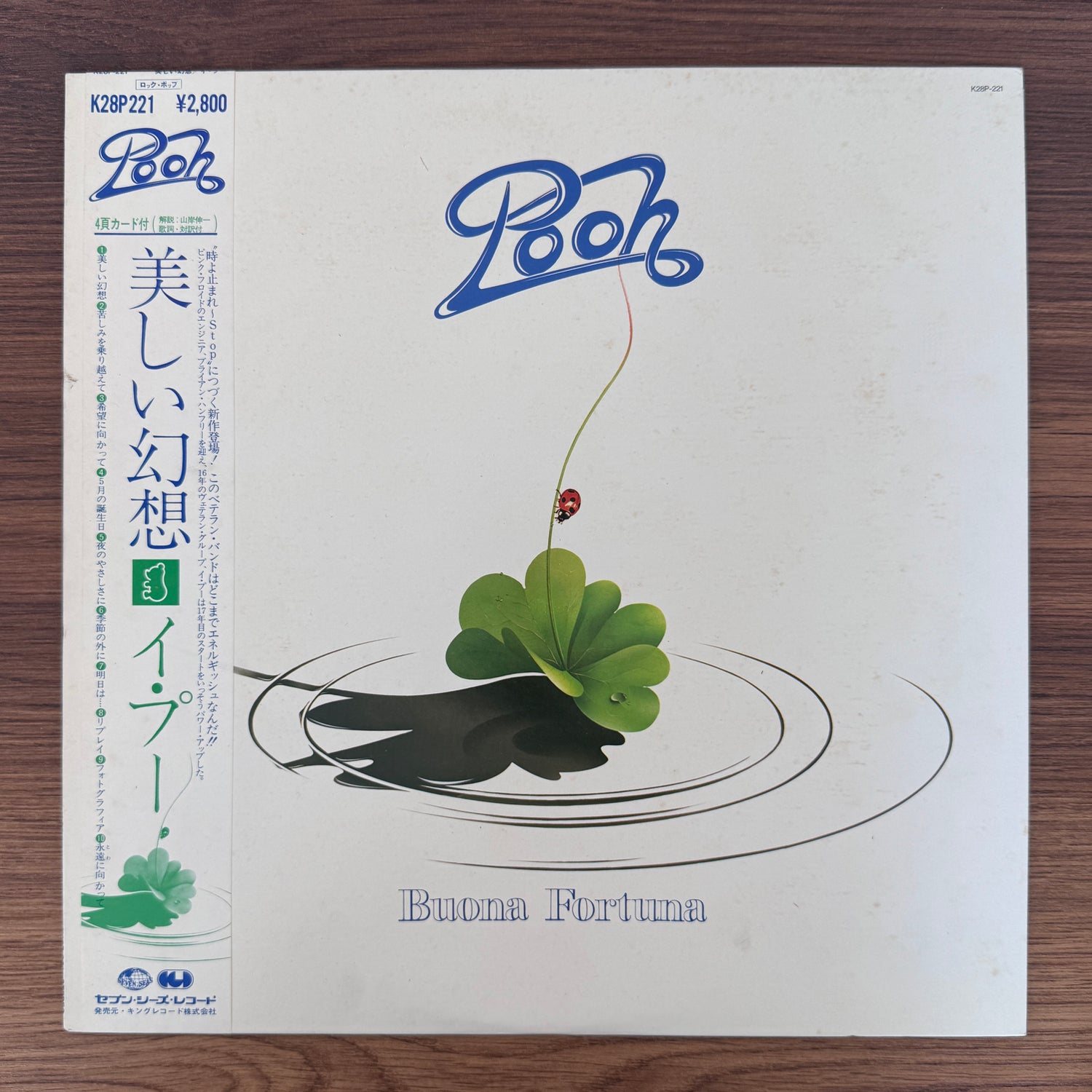 Pooh – Buona Fortuna