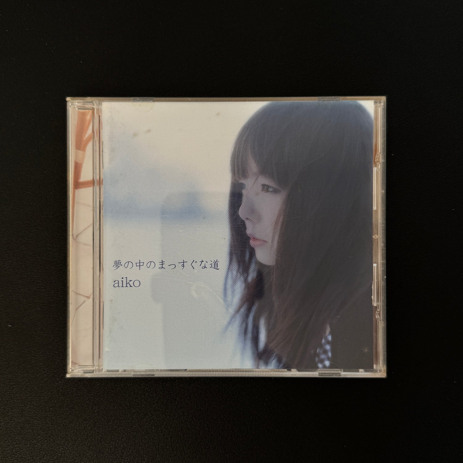 Aiko – Straight Road In A Dream CD