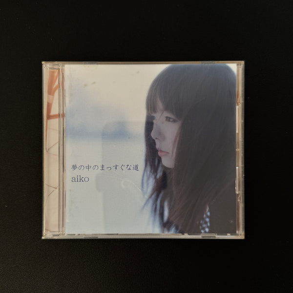 Aiko – Straight Road In A Dream CD