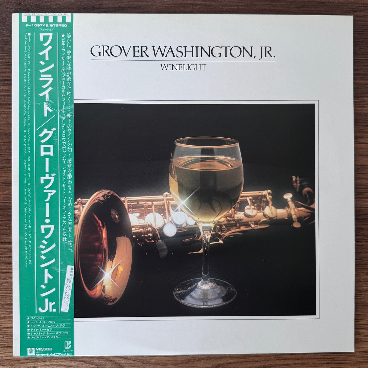 Grover Washington, Jr. - Winelight Japan Vinyl