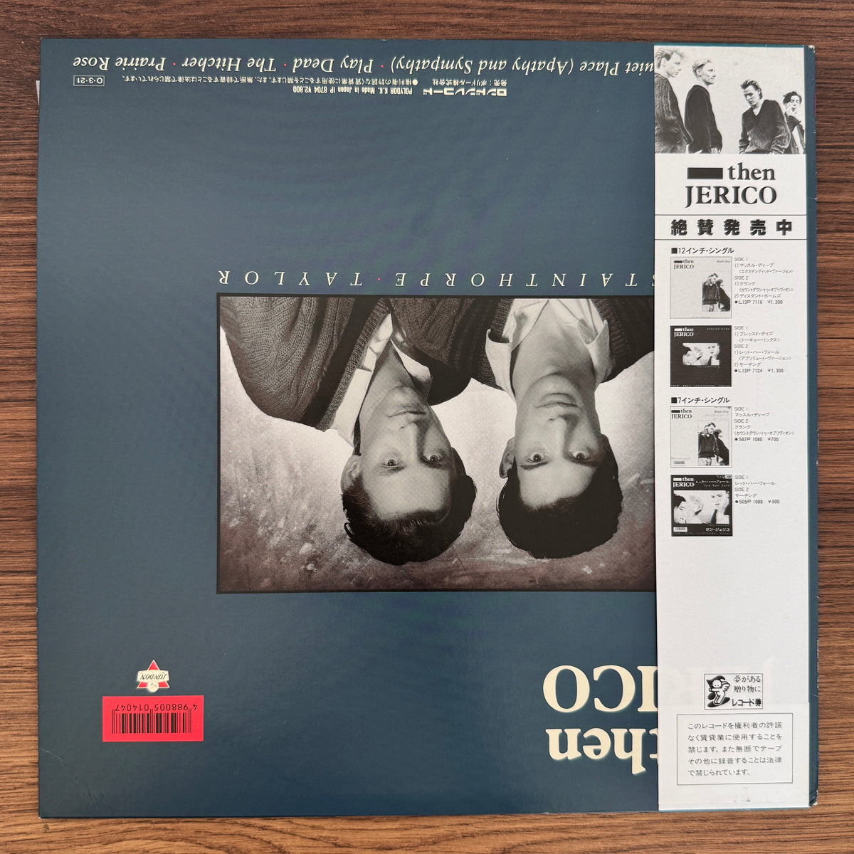 Then Jerico – First (The Sound Of Music) Japan Vinyl