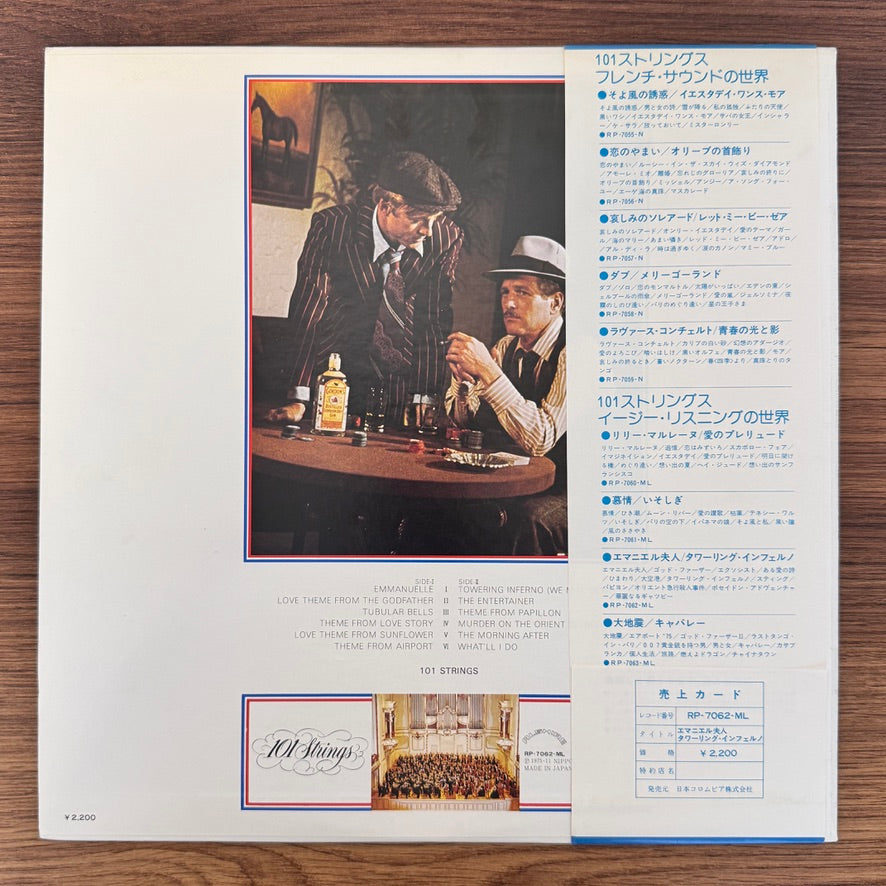 101 Strings – World Of Easy Listening