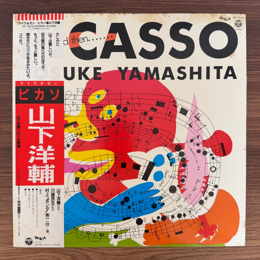 Yosuke Yamashita – Live, And Then...Picasso