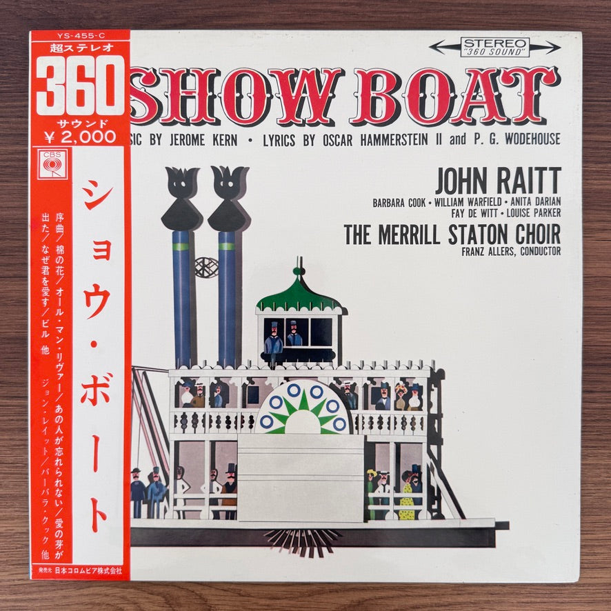 Show Boat Original Soundtrack