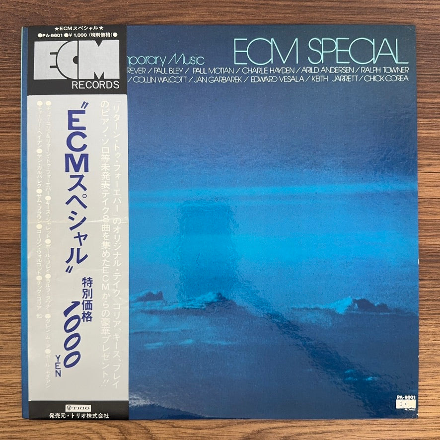 ECM Special (Edition For Contemporary Music)