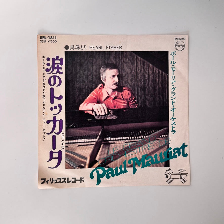 Le Grand Orchestre De Paul Mauriat – Toccata / Pearl Fisher Japan Vinyl