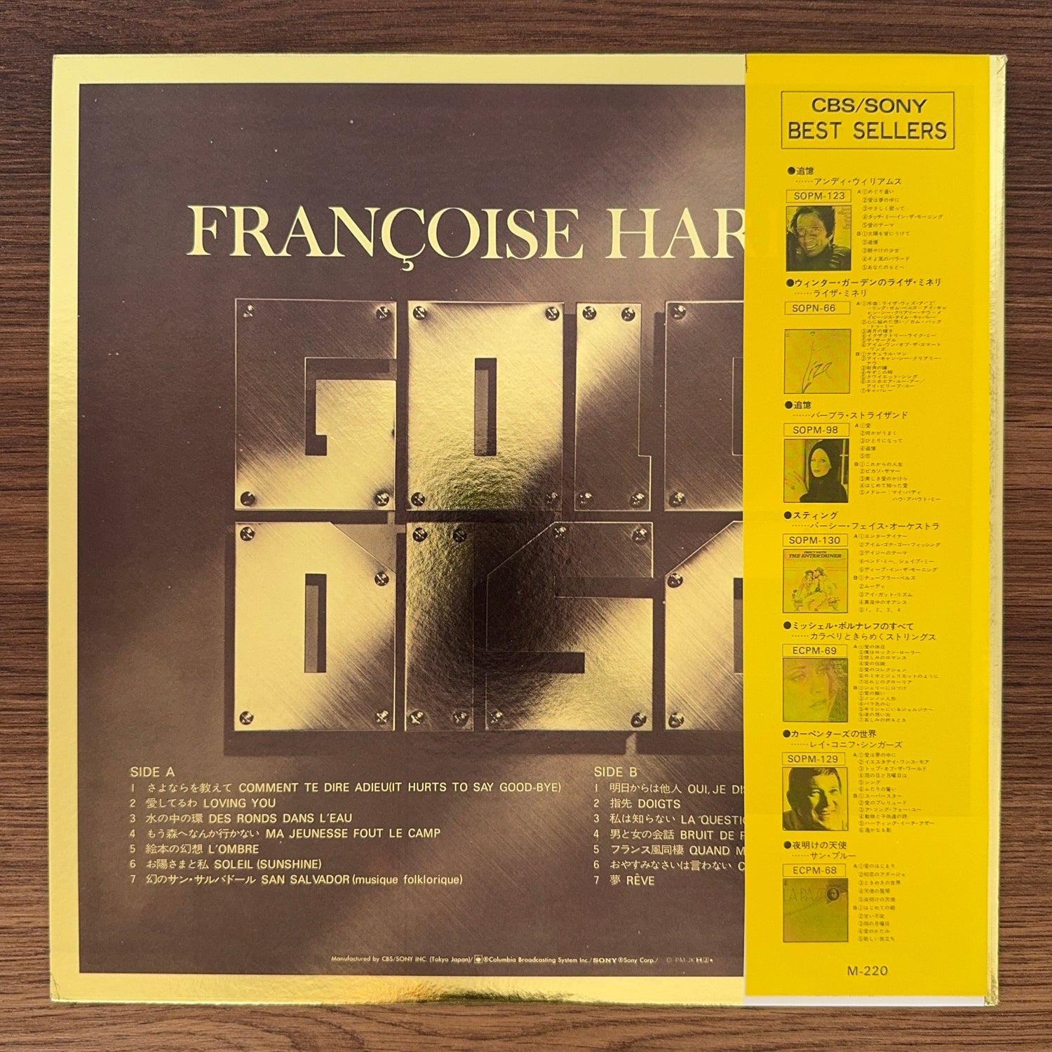 Françoise Hardy – Gold Disc Japan Vinyl