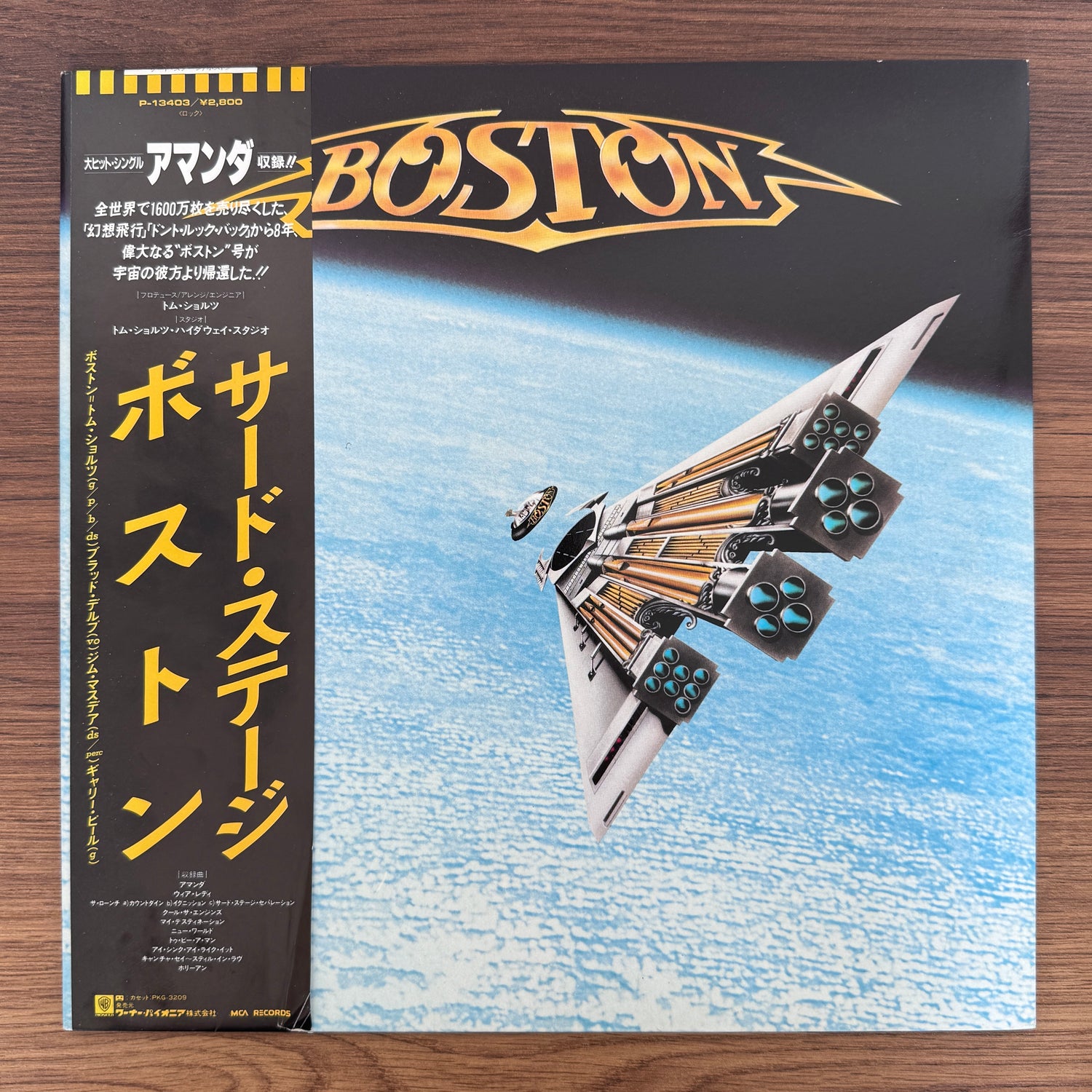 Boston – Third Stage