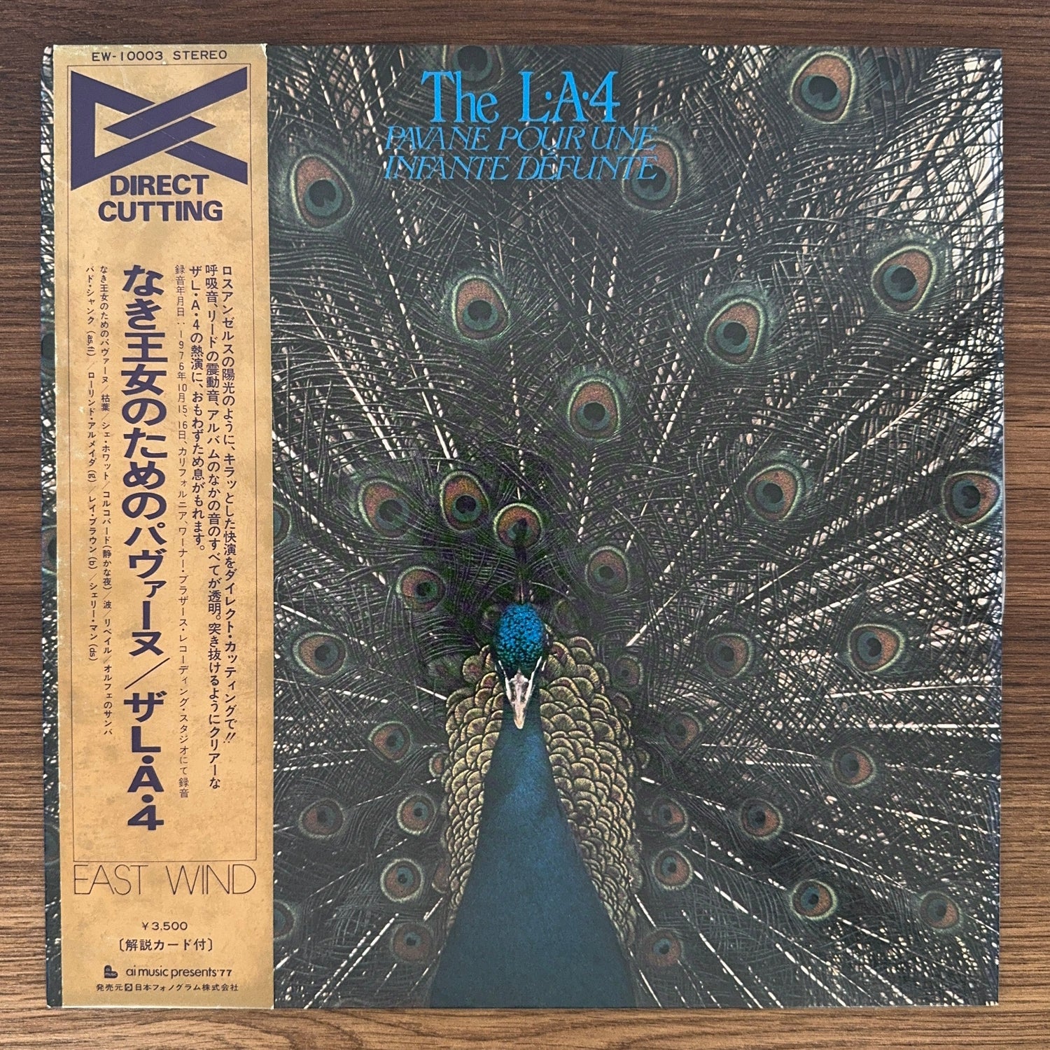 L.A. 4 – Pavane Pour Une Infante Défunte Japan Vinyl