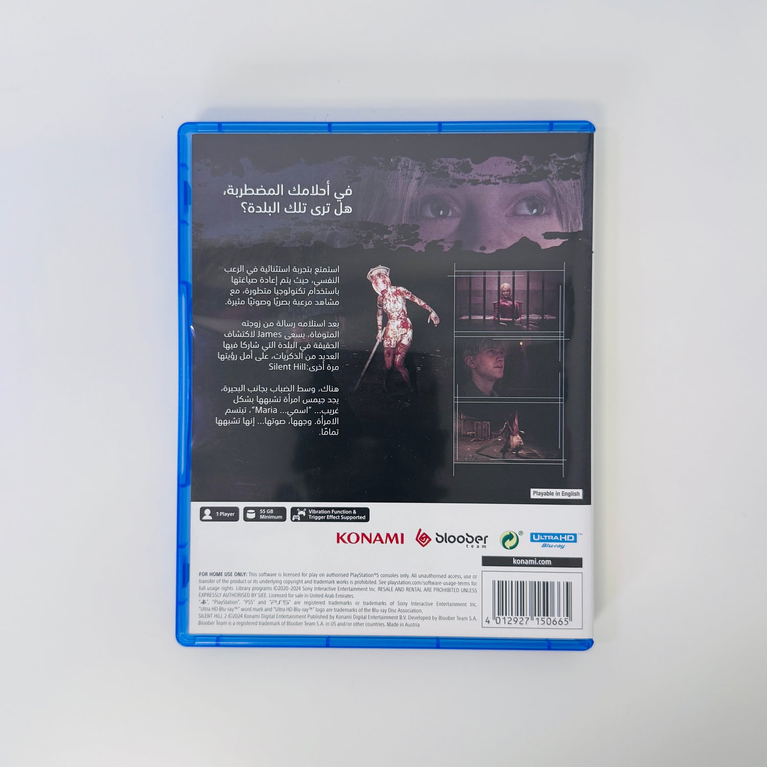 Silent Hill 2 | Playstation 5