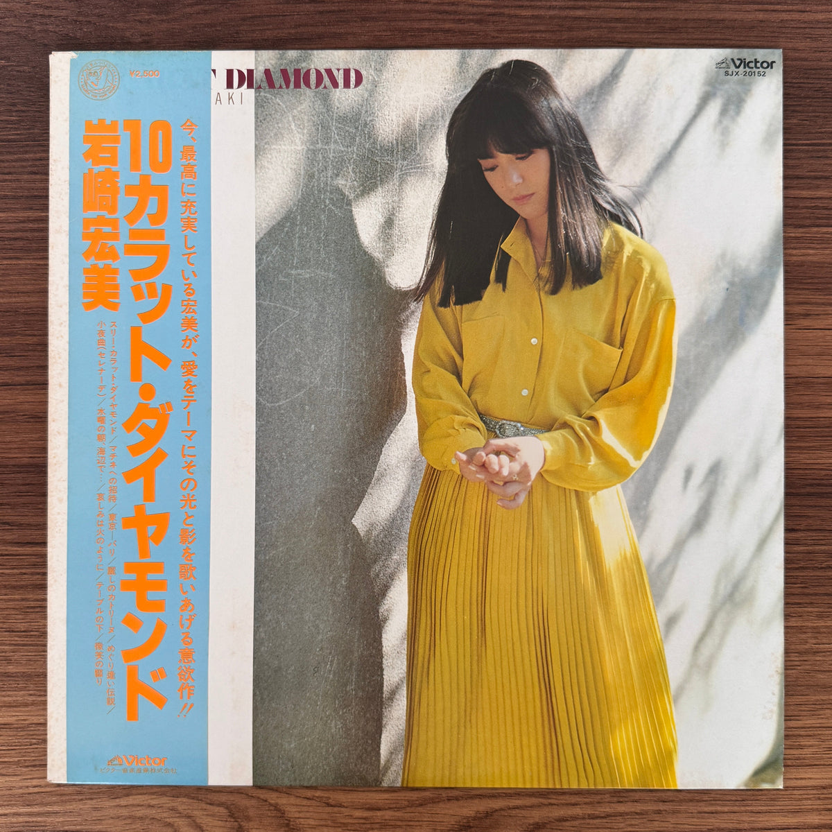 Hiromi Iwasaki – 10 Carat Diamond Japan Vinyl