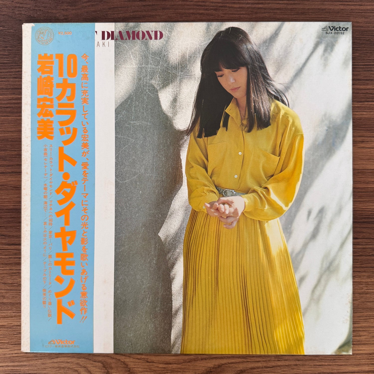 Hiromi Iwasaki – 10 Carat Diamond Japan Vinyl