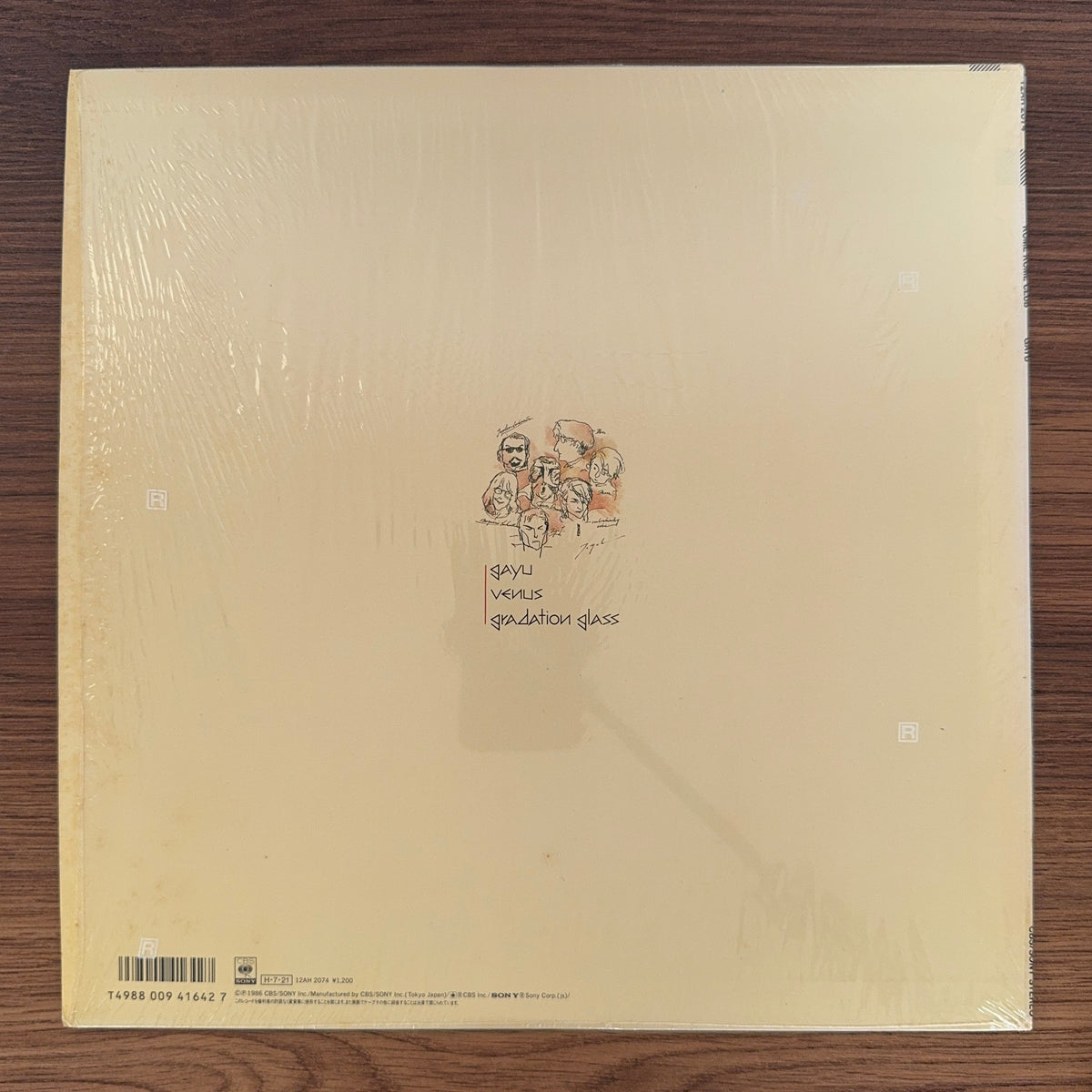 Kome Kome Club – Keep Going! (You Can Do It!) Japan Vinyl