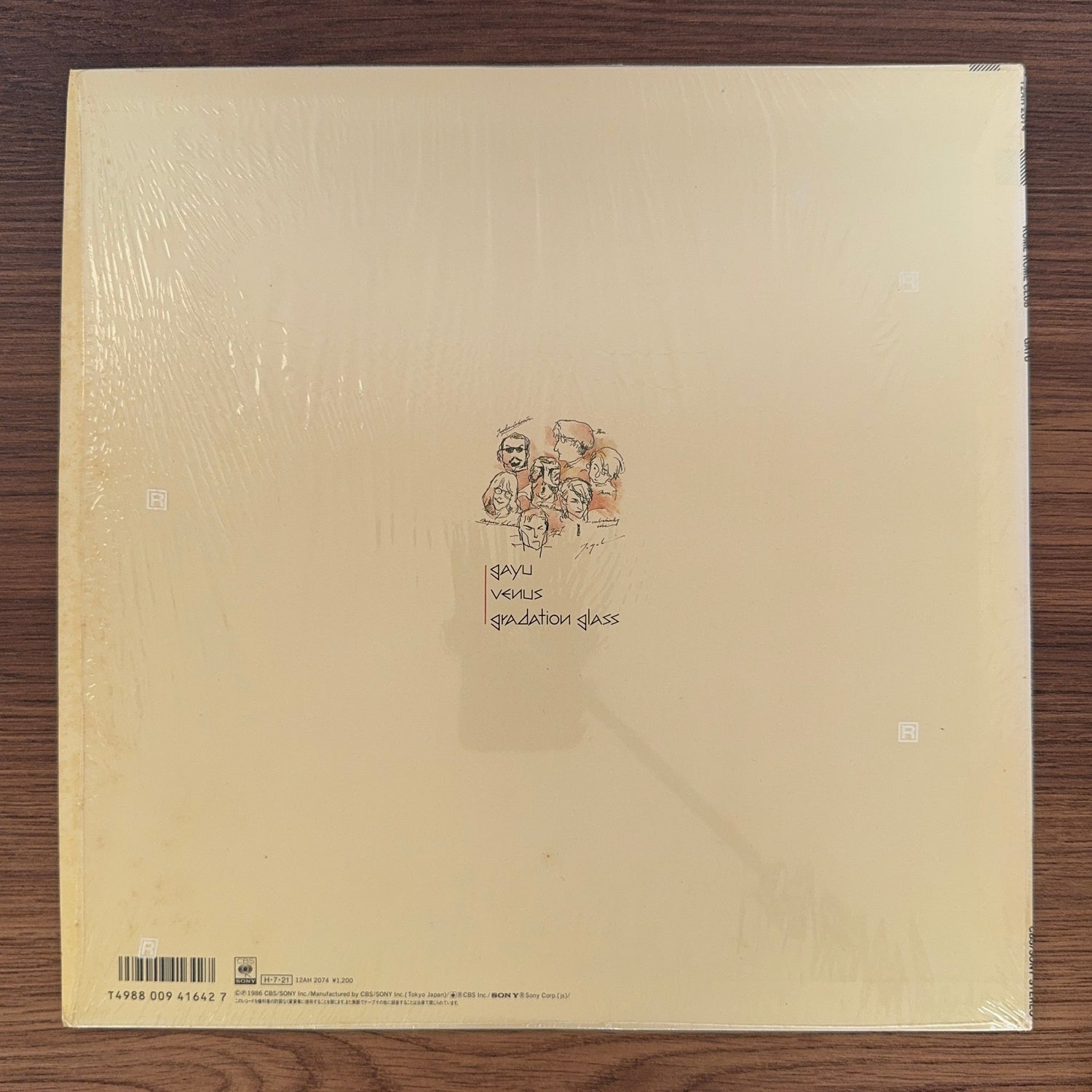 Kome Kome Club – Keep Going! (You Can Do It!) Japan Vinyl